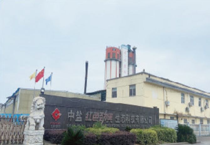 中盐探花在线免费观看生态科技有限公司